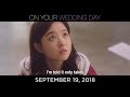 On Your Wedding Day Movie PH Cutdown Trailer | Park Bo-Young x Kim Young-Kwang