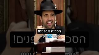 הרב מאיר אליהו | הסכנה מבפנים ⚠️ #חזרהבתשובה #תורה #הרב_מאיר_אליהו (הרב מאיר אליהו) - התמונה מוצגת ישירות מתוך אתר האינטרנט יוטיוב. זכויות היוצרים בתמונה שייכות ליוצרה. קישור קרדיט למקור התוכן נמצא בתוך דף הסרטון