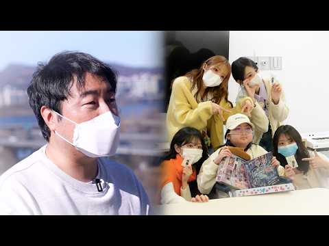 QWER에게 도착한 한 아버지의 부탁 l 최애의 아이들 시즌3 EP3