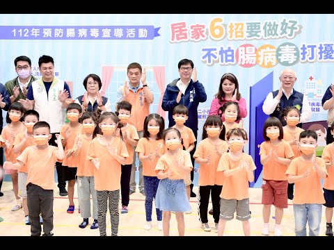  預防腸病毒 陳其邁、高雄熊偕學童示範洗手、籲落實居家防護6招