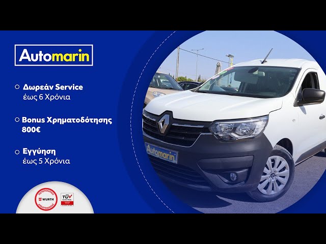 Automarin - Renault Express 1.5 (2022)-preview