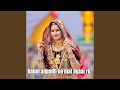 Babul Anpadh Ne Mat Byaai Re