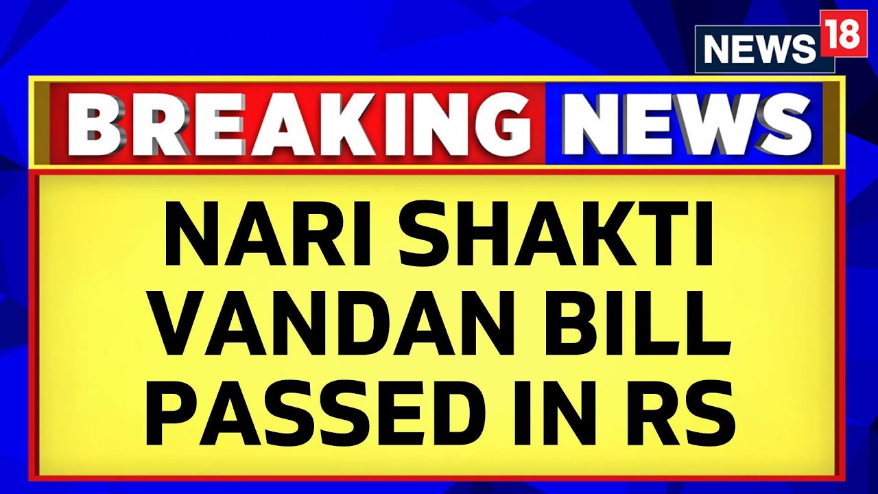 Nari Shakti Vandan Adhiniyam | Women's Reservation Bill Passed In Rajya Sabha | PM Modi | News18