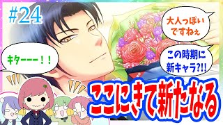 【実況】女子高生ノリで恋愛ゲームしたら博多弁でうるさすぎる【ときメモGS4】#24