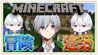 【統合版MineCraft】#13 参加型！転生したらマイクラ世界に降り立った件について！【 マインクラフト】