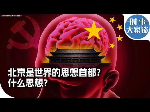 北京是哪一省