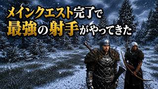 【Bellwright】メインクエスト遂行で我が村に最強の射手がやってきた！【第48話】【実況】#Bellwright