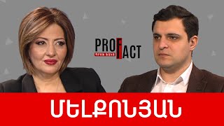 2025-ը ՀՀ-ի համար որոշիչ է լինելու` անկախ մեր կամքից. Սերգեյ Մելքոնյան///ՊրոֆՖակտ