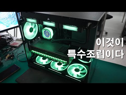 올해 가장 조립이 어려운 지오매트릭퓨처 MODEL5 빌드 소개