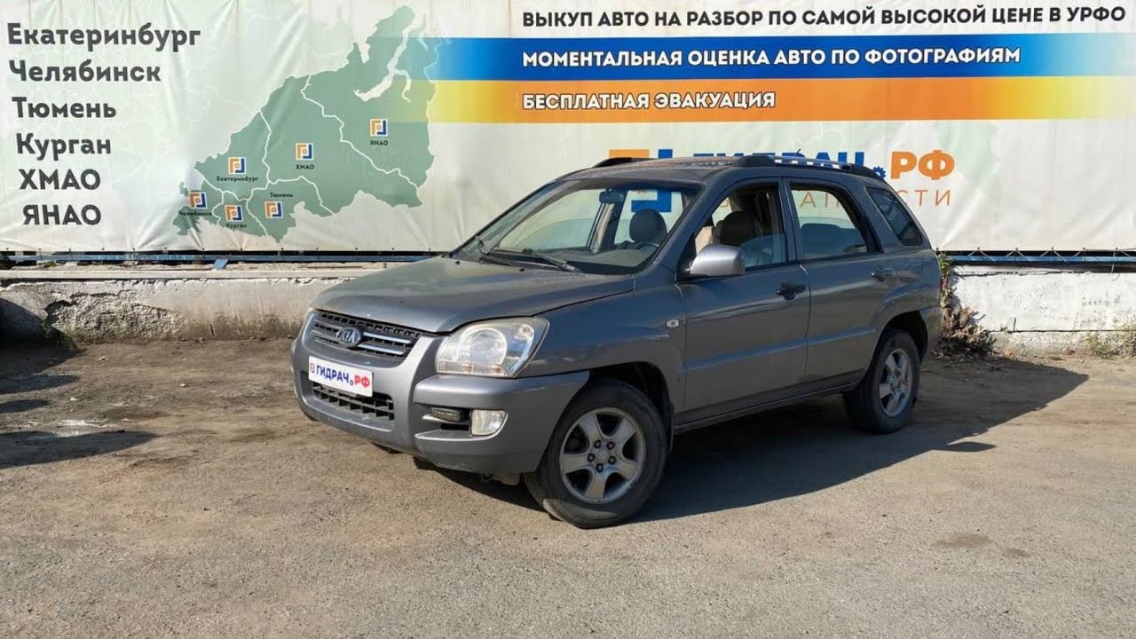 Усилитель тормозов вакуумный Kia Sportage (KM) 59110-2E200