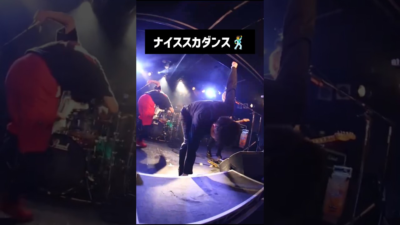 ナイススカダンス #プピリットパロ #スカ #スカダンス #メロコア  #邦ロック #バンド #音楽 #japaneserock #ska #skapunk #shorts #short