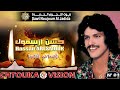 حسن أرسموك تسانو أتاسا HASSAN ARESMOUK Album 01 Atasanw Atasa