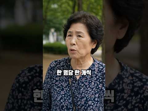 공짜를 좋아하는 사람의 결말