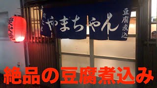 関内 やまちゃん موقع ويب حيث يمكنك مشاهدة مقاطع فيديو موسيقية مجانية