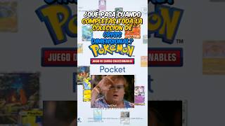 ✨¿Qué pasa cuando completas toda la colección de CRISIS DIMENSIONAL?✨ POKÉMON TCG POCKET