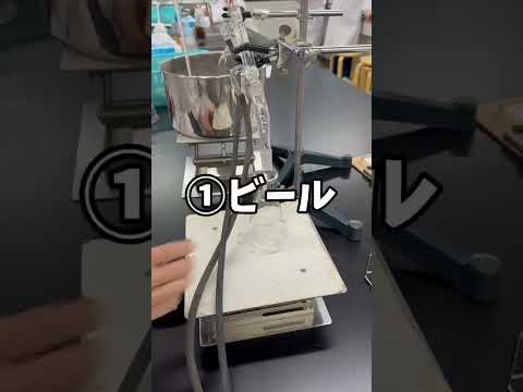 さて！問題です！