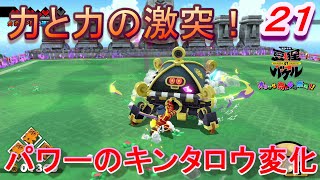 【バケル実況】　がんばれバケル！南国の県宮崎！難易度も常夏！空も敵も大地も何もかもどげんかせんといかん！の巻　パート２１　【御伽活劇豆狸のバケル～オラクル祭太郎の祭難！！～】