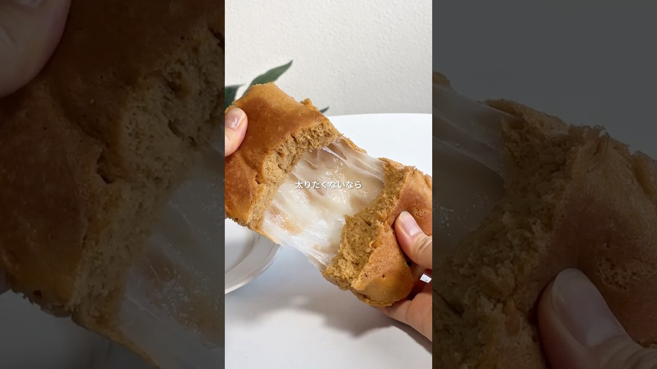 【米粉も小麦粉も使わない！きなこ餅蒸しパン🍞】レシピはコメント欄へ📝