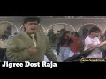 Maine Toh Tumse Pyar Kiya Chahat Govinda New WhatsApp Jigree Dost