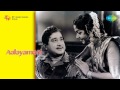 Aalayamani Satti Suttathada Song