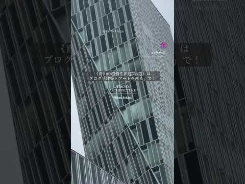 装飾(建築)について詳しく解説