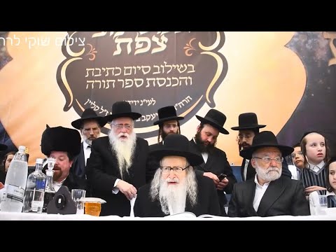 Hachnosas Sefer Torah In Amshenov