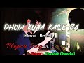 Dhodi Kuaa Kaile Ba Lofi Slowed Reverb Bhojpuri Song Video Chandan Chanchal