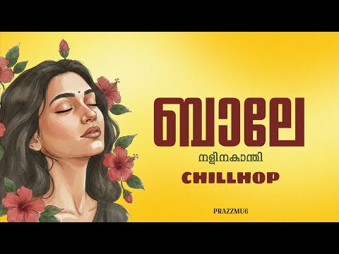 Baale - In Nalinakanthi- Chillhop - Prazz Mu6 