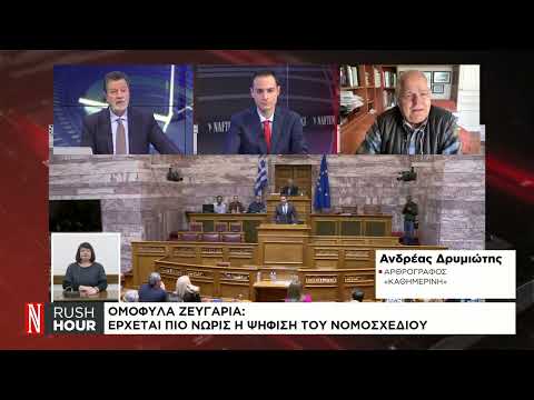 Στις Σπέτσες οι βουλευτές του ΣΥΡΙΖΑ