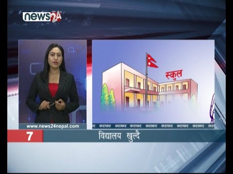 AFTERNOON NEWS FATAFAT - NEWS24 TV
