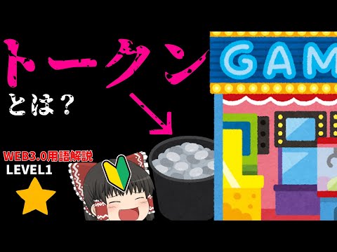 トークンリングについて詳しく解説