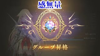 【シャドバWB】失意のほーちゃん伝説からの怒りのマスターダイヤ降臨！！【ランクマ】【Shadowverse: Worlds Beyond】