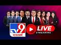 TV9 Bharatvarsh LIVE Weather Update Trump Kim Jong Un Iran Vs Israel Latest Update