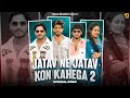 Amit Baisla Jatav Ne Jatav Kon Kahega 2 Out Now Yogesh Birampur Jatav Song Jatav Song 2025