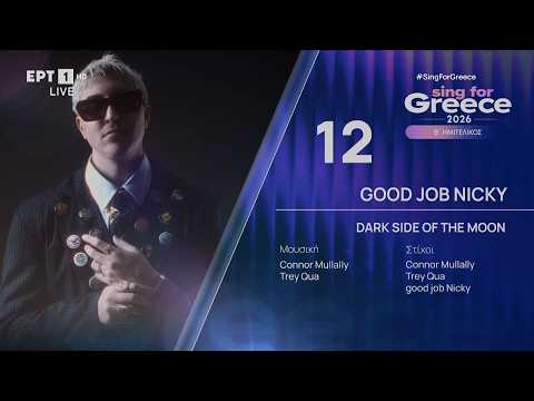 12. good job Nicky - Dark Side of the Moon | Sing for Greece 2026 - Β' Ημιτελικός
