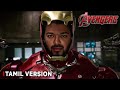 The Avengers Trailer Tamil Version