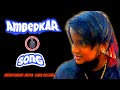 Gana Michael Ambedkar Songs Full Collections Jukebox Meendhakari Media