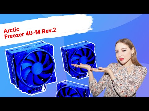 НИКС Компьютерный Супермаркет: видео про Кулер для процессора Arctic Freezer 4U-M Rev.2