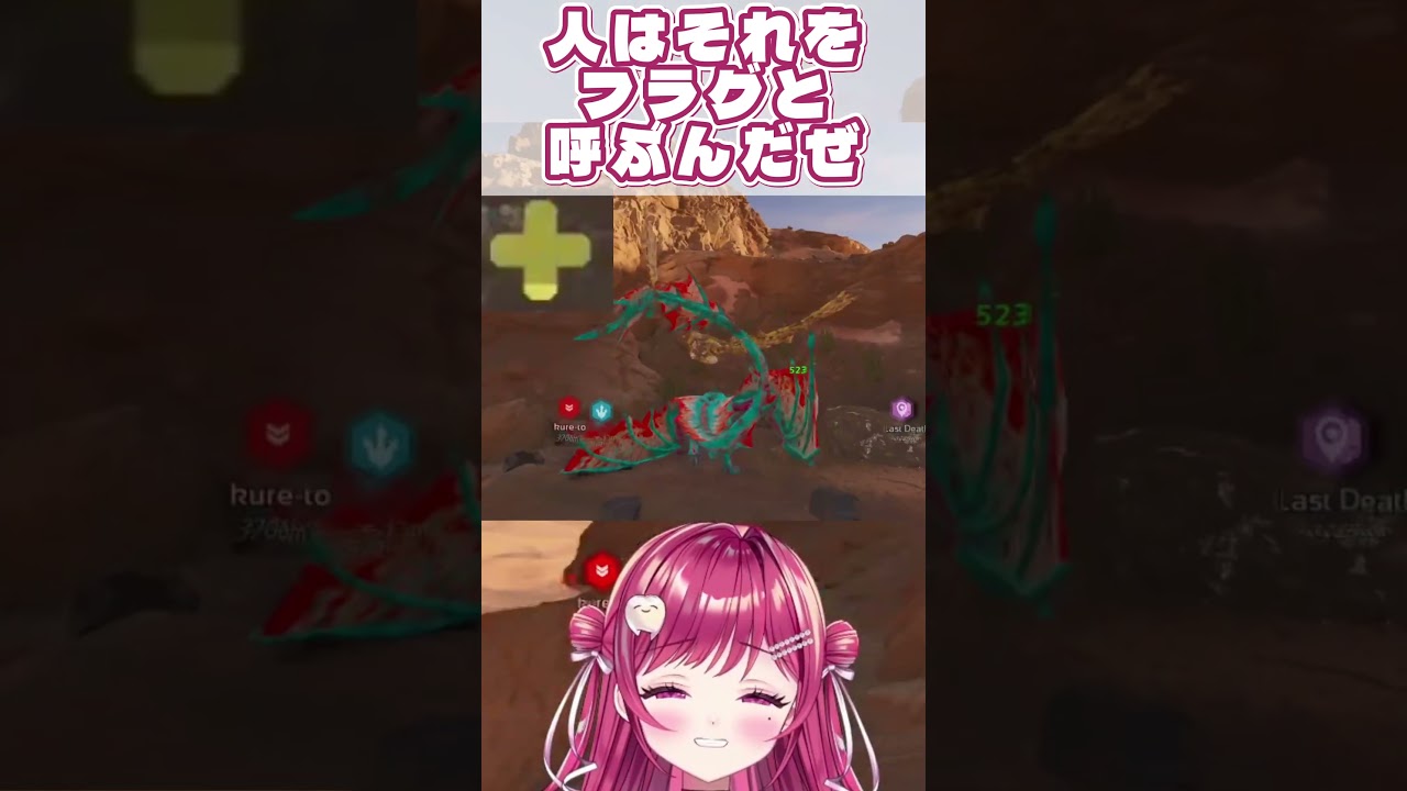 #ark #arksurvivalascended #ASA #astraeos  #新人VTuber  #アストレオス #wyvern  #ワイバーン