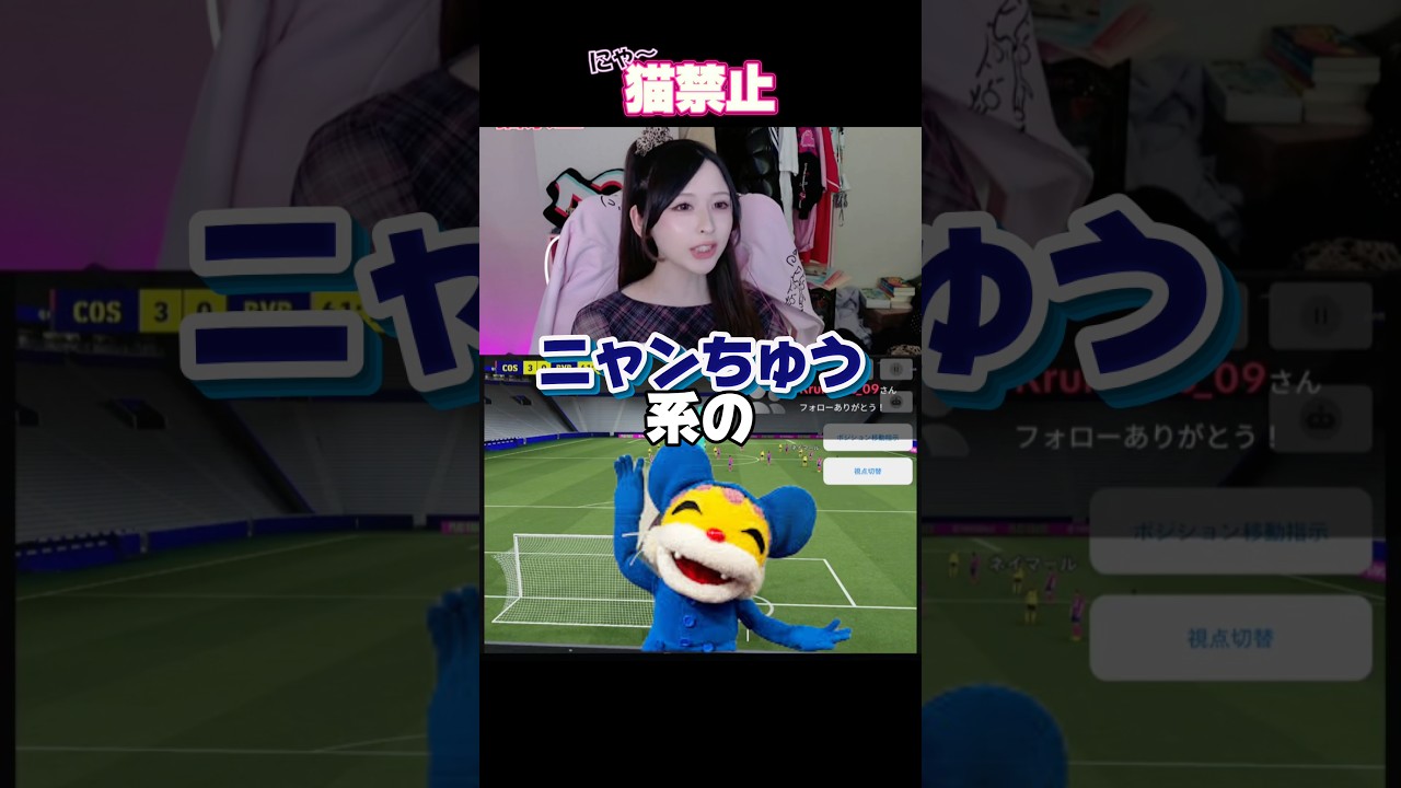これはセーフ？　#efootball2026 #イーフト #efootball