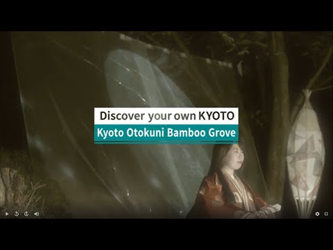 Discover your own KYOTO | Kyoto Otokuni Bamboo Grove | 2min