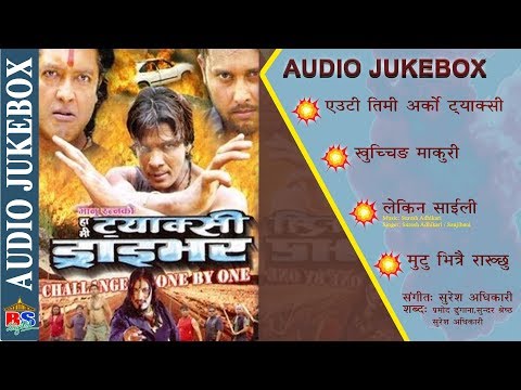 Hami Taxi Driver || हामी ट्याक्सी डाइभर | Nepali Movie Audio Jukebox || Udit Narayan Jha