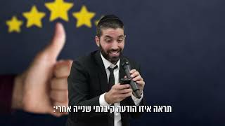 הודעה קטנה ששלחתי לבחור גרמה לתגובה מפתיעה 🙄 הרב שניר גואטה בסיפור אישי - עם כתוביות בעברית (הרב שניר גואטה) - התמונה מוצגת ישירות מתוך אתר האינטרנט יוטיוב. זכויות היוצרים בתמונה שייכות ליוצרה. קישור קרדיט למקור התוכן נמצא בתוך דף הסרטון הודעה קטנה ששלחתי לבחור גרמה לתגובה מפתיעה 🙄 הרב שניר גואטה בסיפור אישי - עם כתוביות בעברית (הרב שניר גואטה) - התמונה מוצגת ישירות מתוך אתר האינטרנט יוטיוב. זכויות היוצרים בתמונה שייכות ליוצרה. קישור קרדיט למקור התוכן נמצא בתוך דף הסרטון