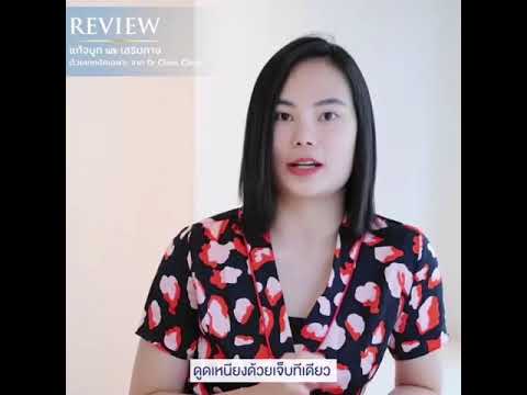 แก้จมูก จากซิลิโคนเบี้ยว และสั้น  แก้จมูก จากซิลิโคนเบี้ยว และสั้น