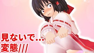 【マイクラ】多すぎぃ！敵！！クラフト part３７(変態版) ～霊夢さんおパンツ見せる～【ゆっくり実況】