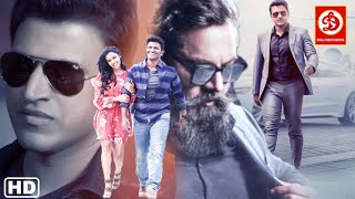 Puneeth Rajkumar (HD)-New Released Full Hindi Dubbed Movies | Telugu Love Story | Daring Raajakumara