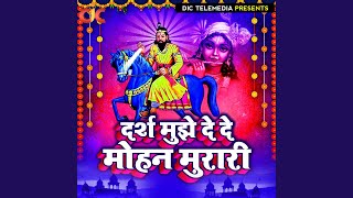 Download lagu Darsh Mujhe Dede Mohan Murari mp3