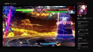 BBTAG 久しぶりに配信