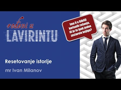 4. ROĐENI U LAVIRINTU  ///  Resetovanje istorije 1. deo - mr Ivan Milanov