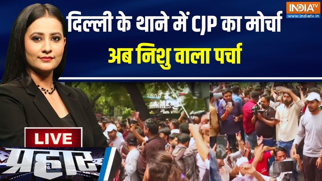 Prahar LIVE: निशु के पिता से मारपीट...घमासान हाई...क्या सच्चाई? CJ